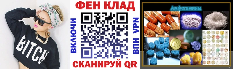 АМФЕТАМИН VHQ  Семёнов 