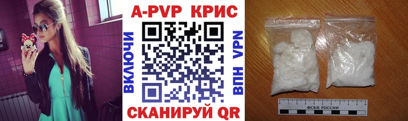 цена гидра зеркало APVP СК КРИС Семёнов
