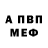 Alpha PVP СК Feqasertynka Show