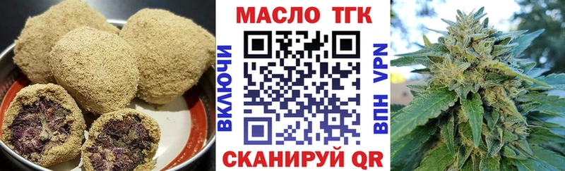 даркнет сайт  МЕГА   Печенье с ТГК конопля  Семёнов 