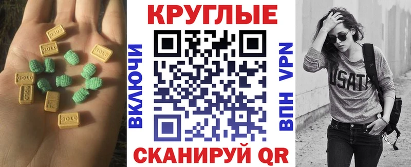 Ecstasy Дубай Семёнов