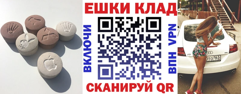 Экстази Philipp Plein  купить закладку  Семёнов 