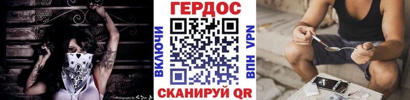Героин Афган цены наркотик Семёнов