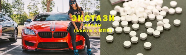 первитин Снежинск