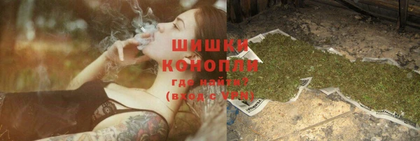 герыч Слюдянка