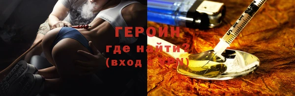 бутират Верхнеуральск