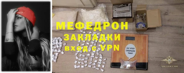 первитин Снежинск