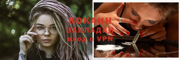 герыч Слюдянка