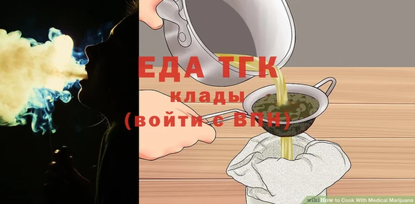 бутират Верхнеуральск