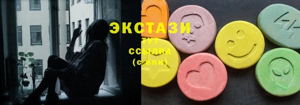 эйфоретик Верхний Тагил