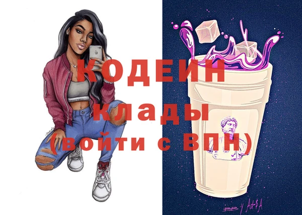 эйфоретик Верхний Тагил