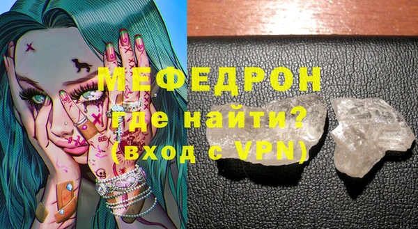 бутират Верхнеуральск
