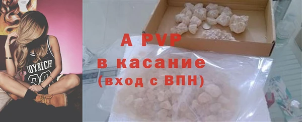 прущие крисы Верея