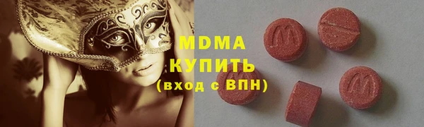бутират Верхнеуральск