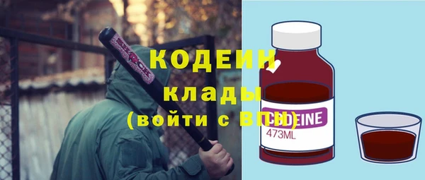 герыч Слюдянка