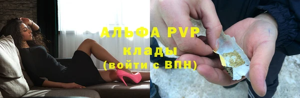 бутират Верхнеуральск