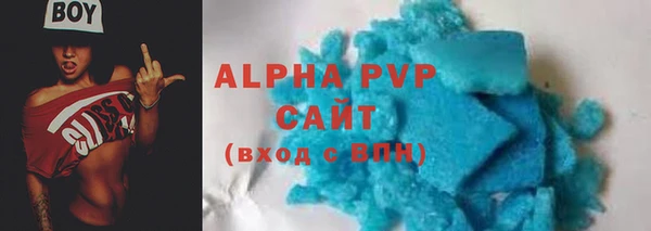 эйфоретик Верхний Тагил