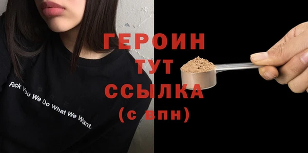 бутират Верхнеуральск