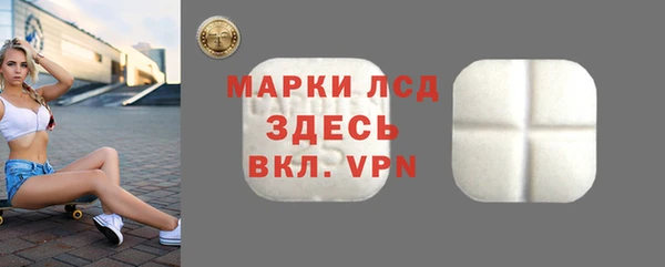 эйфоретик Верхний Тагил