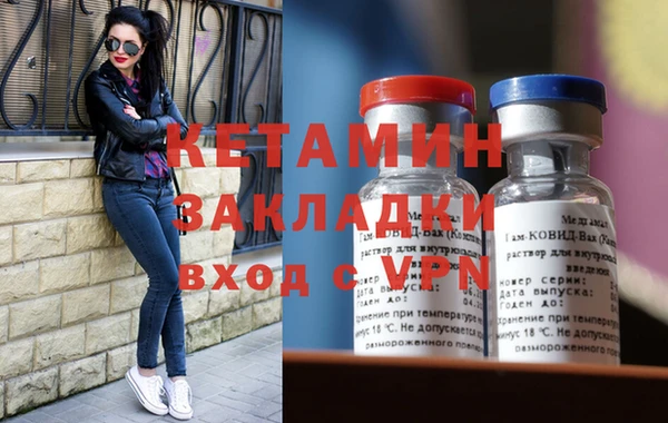 прущие крисы Верея