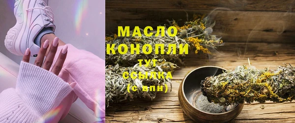 прущие крисы Верея