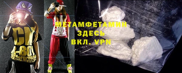 бутират Верхнеуральск