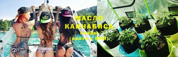 эйфоретик Верхний Тагил