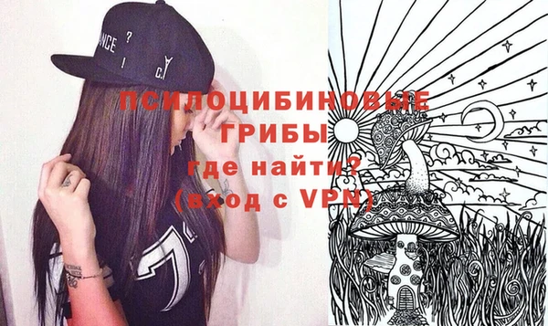 бутират Верхнеуральск