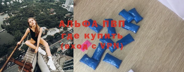 бутират Верхнеуральск