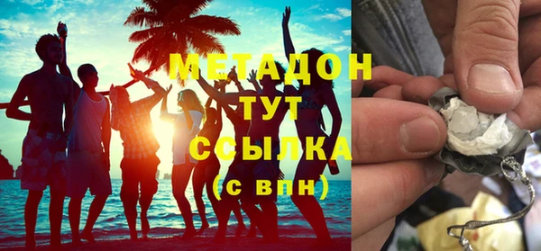 бутират Верхнеуральск