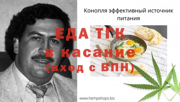бутират Верхнеуральск
