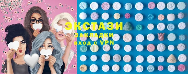 прущие крисы Верея