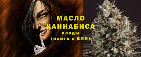 mdma Снежногорск