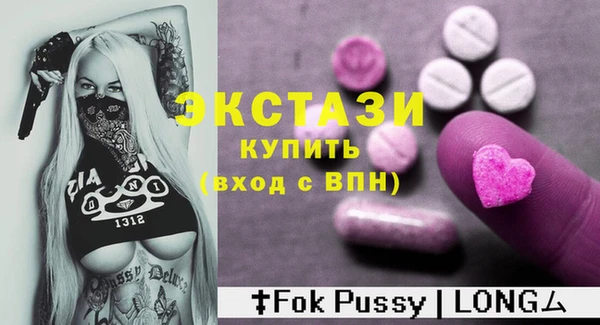 прущие крисы Верея