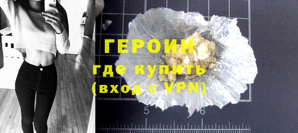 бутират Верхнеуральск