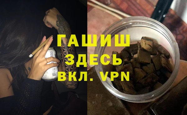 прущие крисы Верея