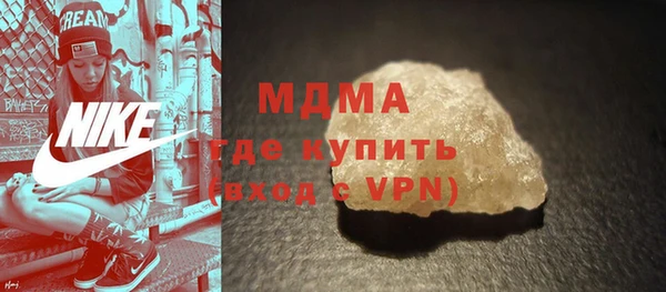 эйфоретик Верхний Тагил