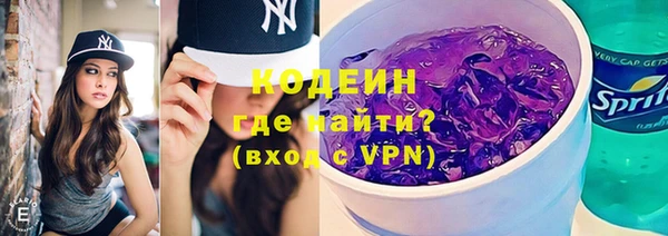 бутират Верхнеуральск