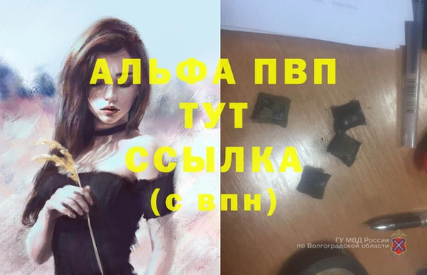 бутират Верхнеуральск