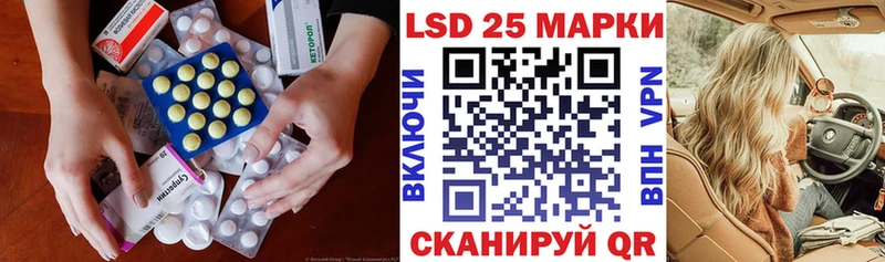 где купить   Семёнов  Лсд 25 экстази ecstasy 