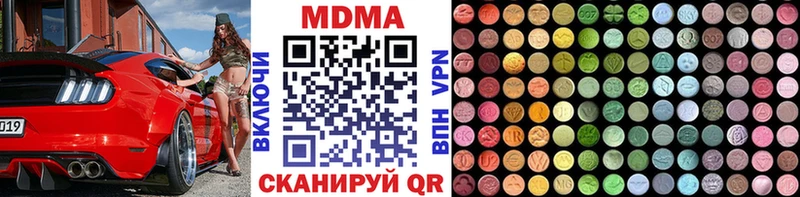 MDMA молли  Семёнов 