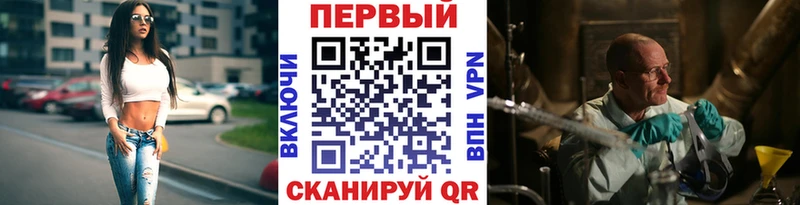 Метамфетамин Methamphetamine  купить наркотики сайты  Семёнов 