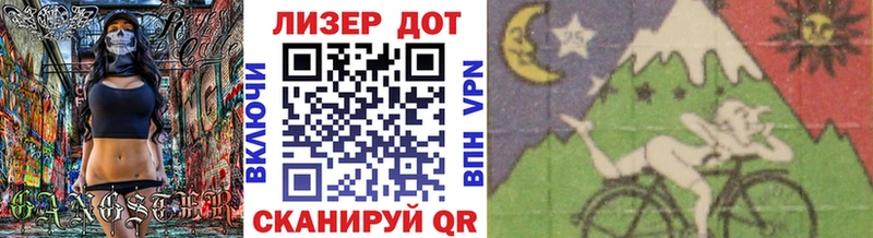 Марки NBOMe 1,5мг  Семёнов 