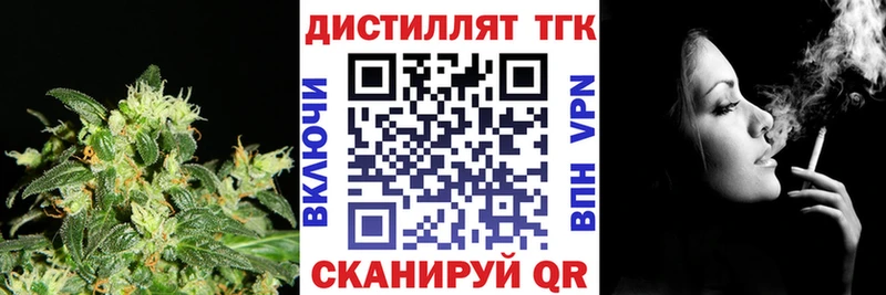 даркнет сайт  Семёнов  ТГК вейп 